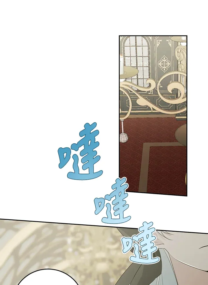 第47话 第61页