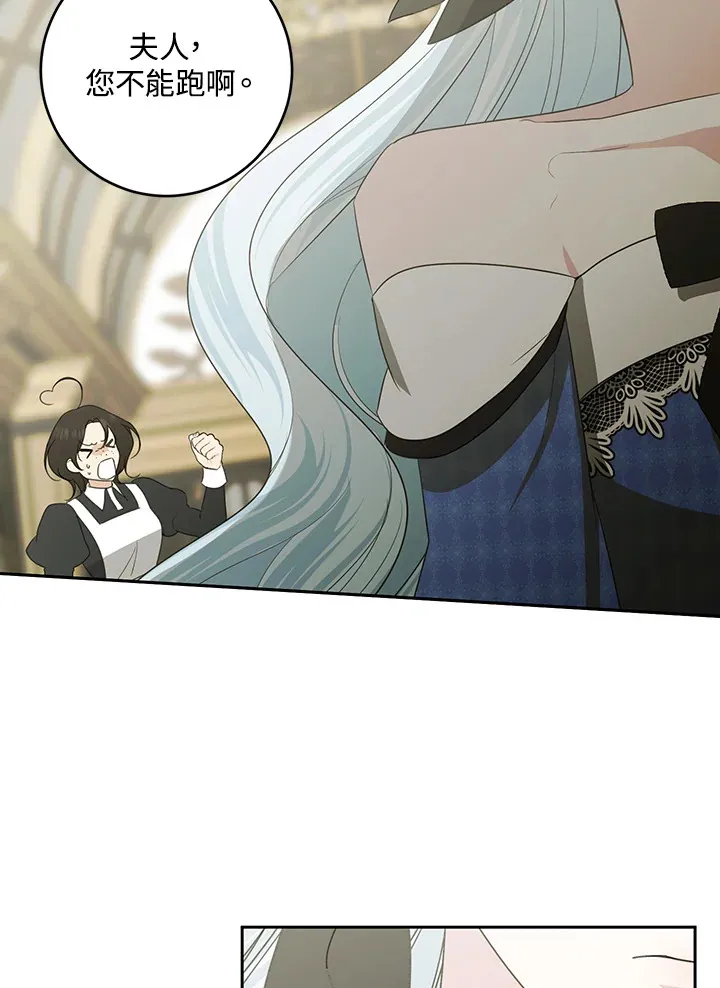 第47话 第62页