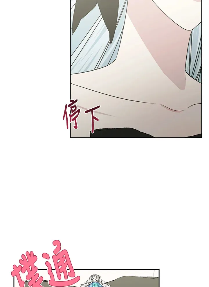第47话 第63页