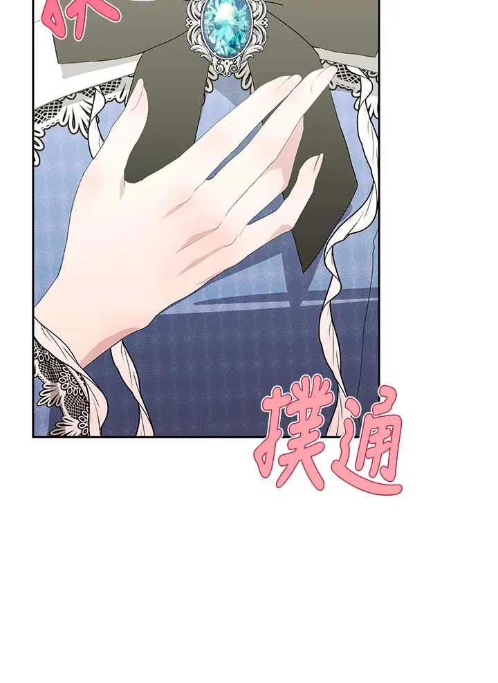 第47话 第64页