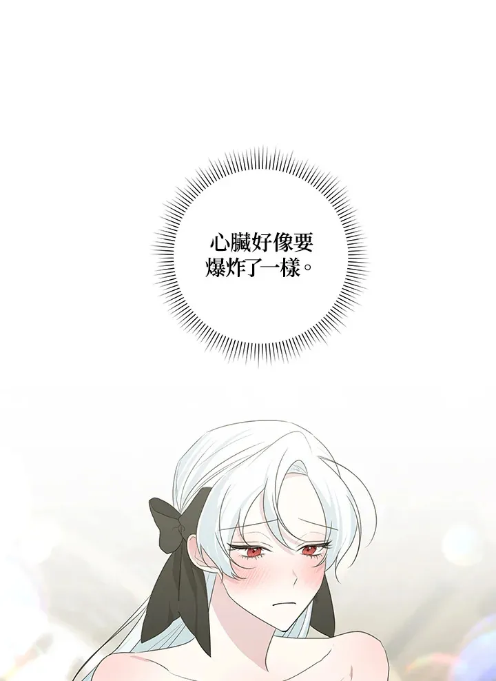 第47话 第65页