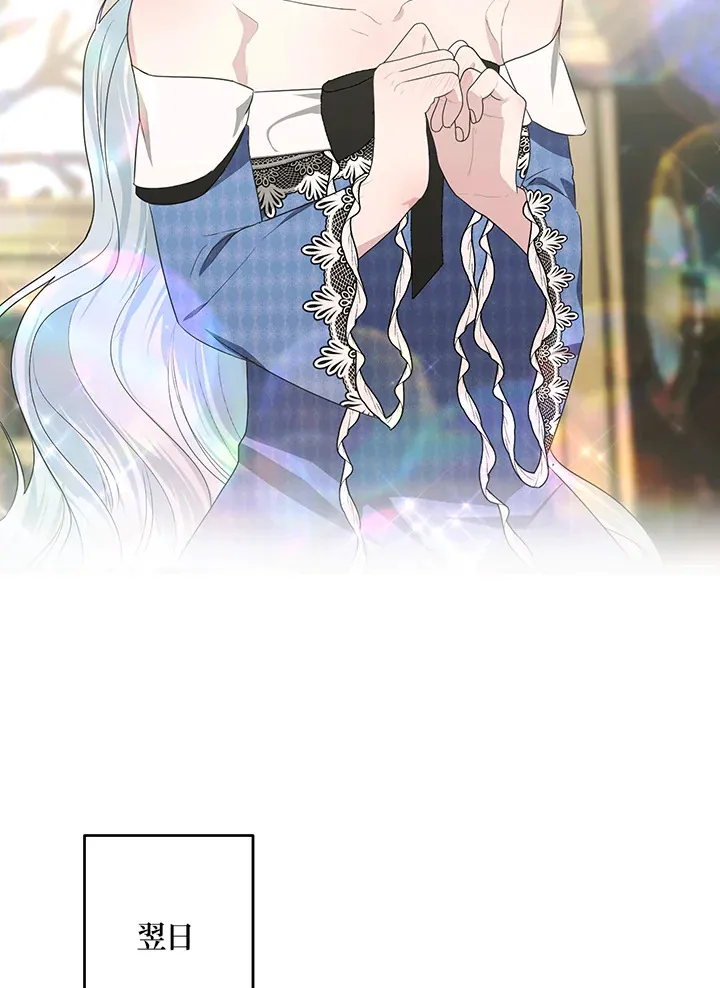 第47话 第66页