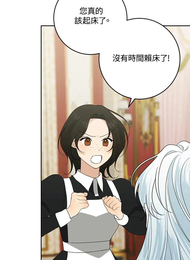 第47话 第69页