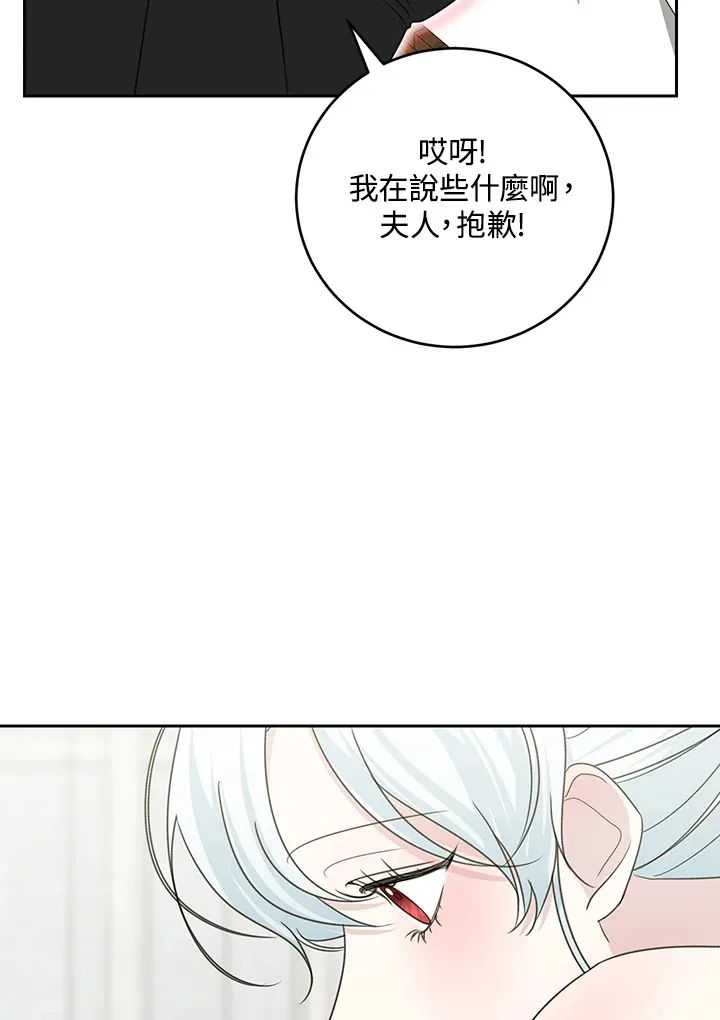 第47话 第78页