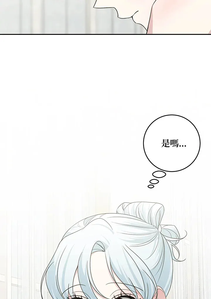 第47话 第79页