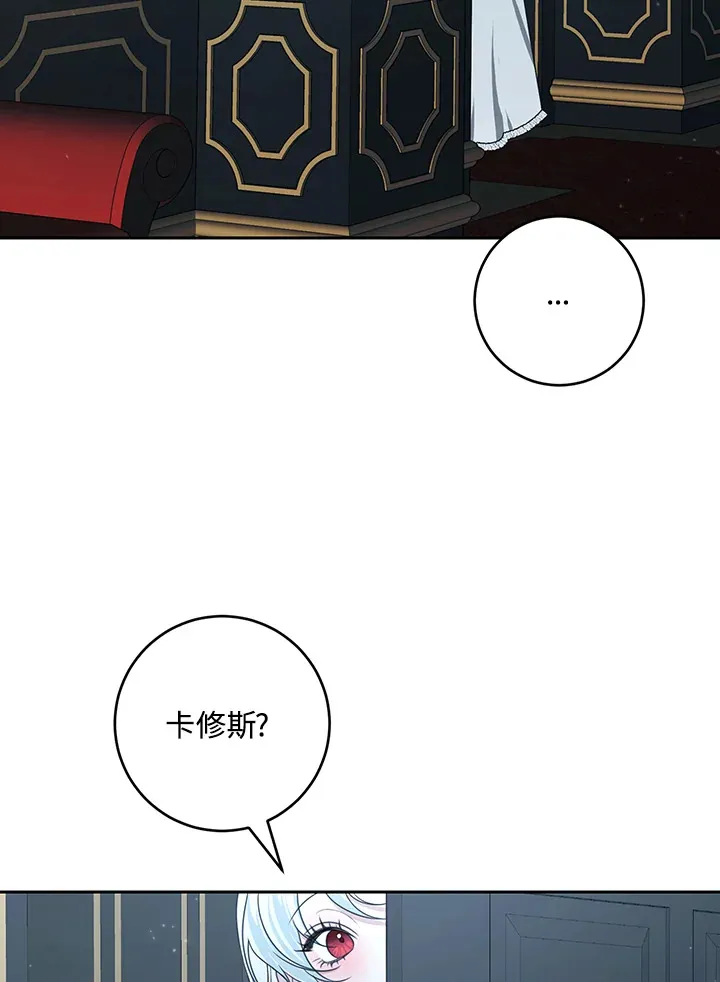 第48话 第4页