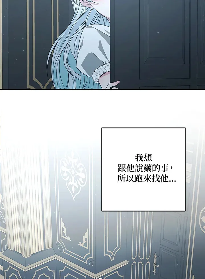 第48话 第5页
