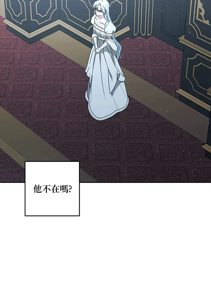 第48话 第6页