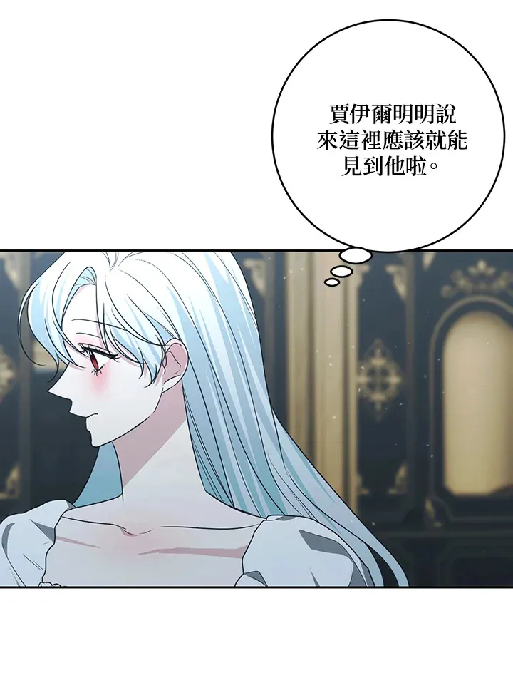 第48话 第7页