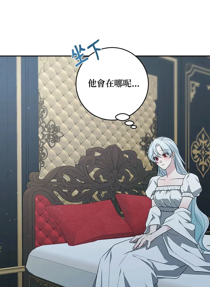 第48话 第8页