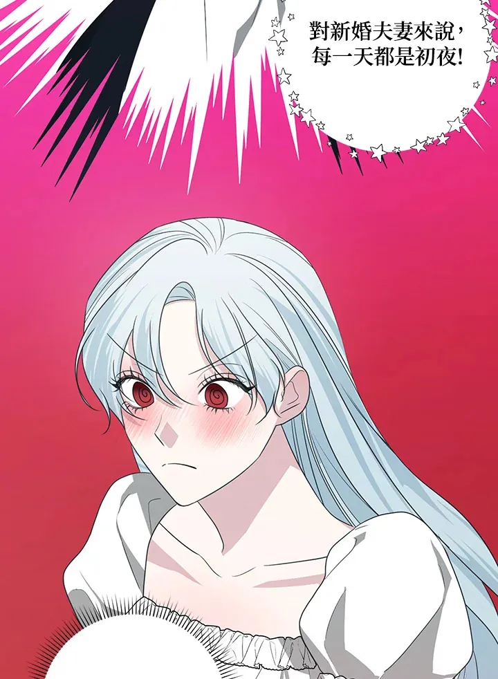 第48话 第12页