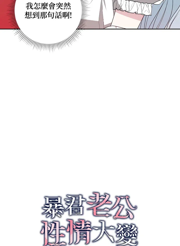 第48话 第13页