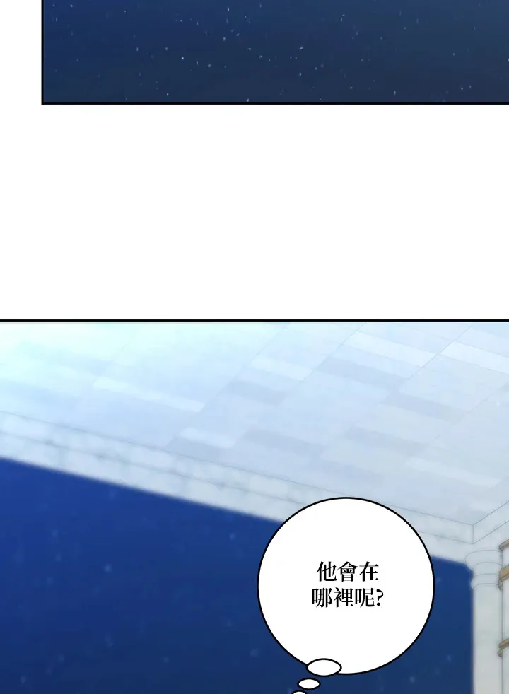 第48话 第15页