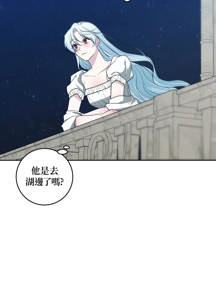 第48话 第16页