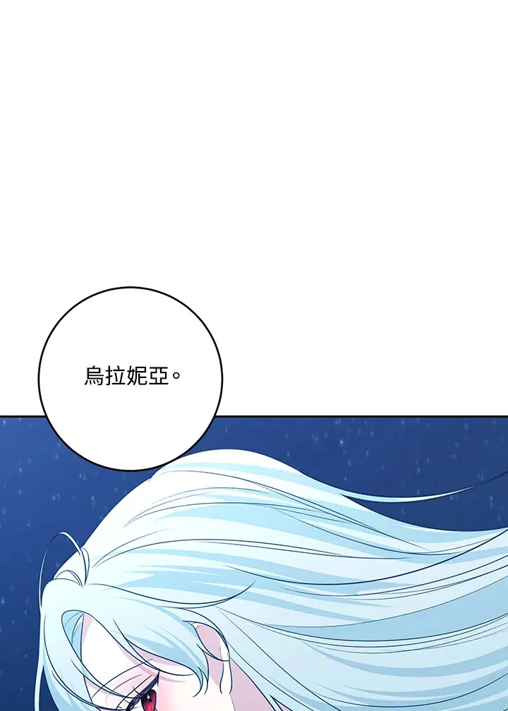 第48话 第19页