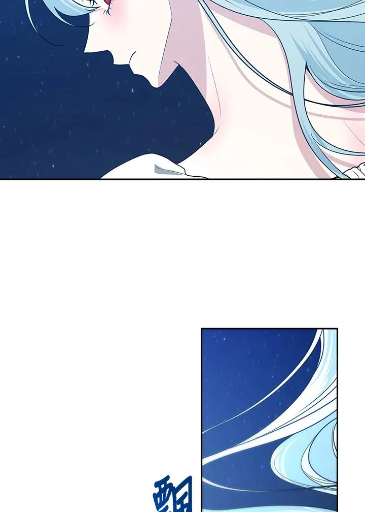 第48话 第20页