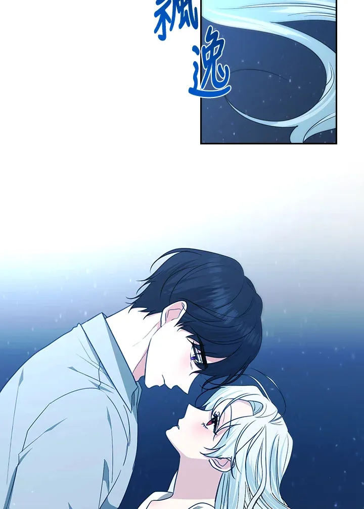 第48话 第21页