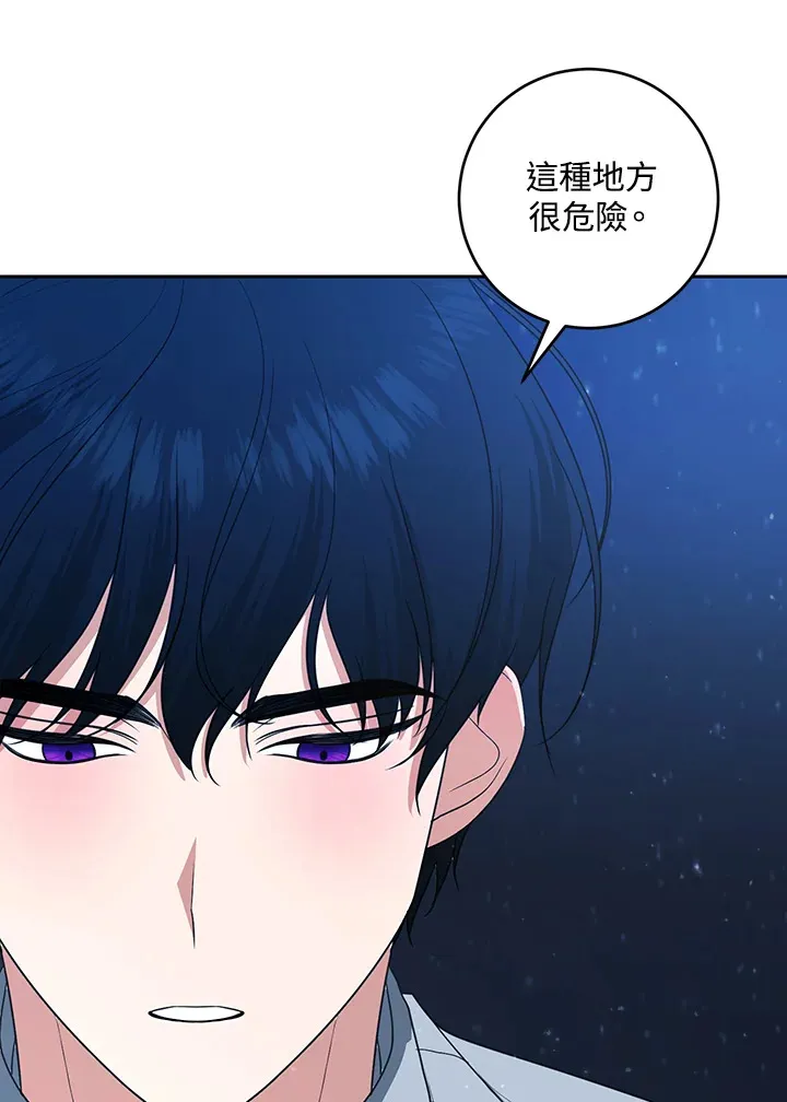 第48话 第24页