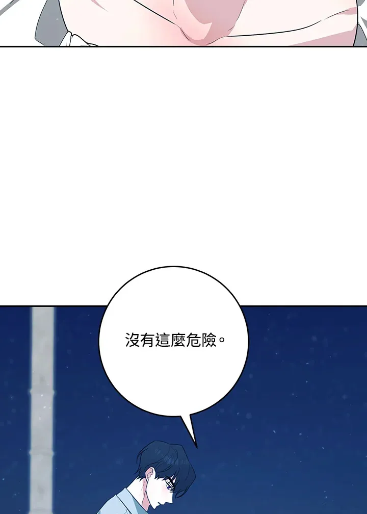 第48话 第26页