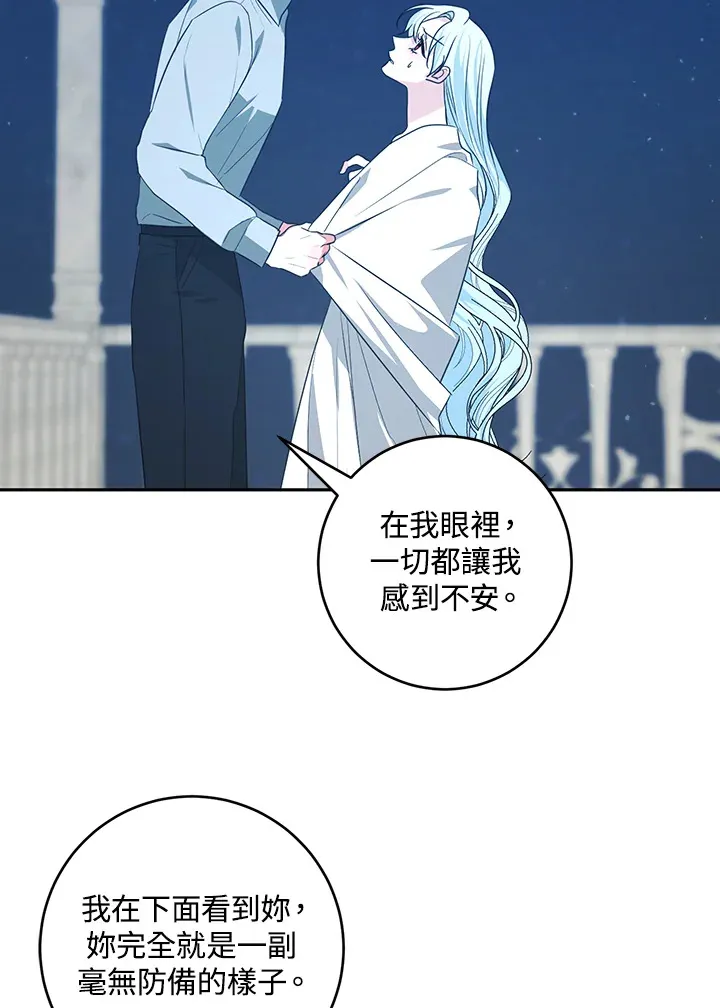 第48话 第27页