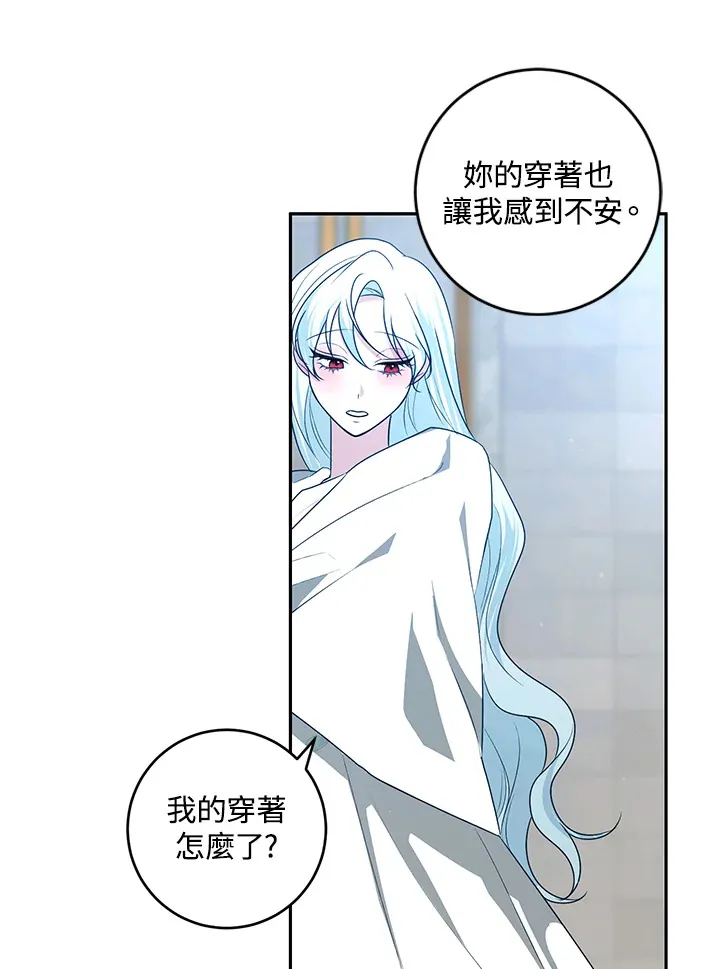 第48话 第29页