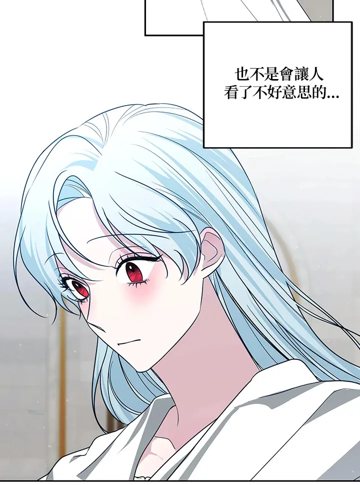 第48话 第30页