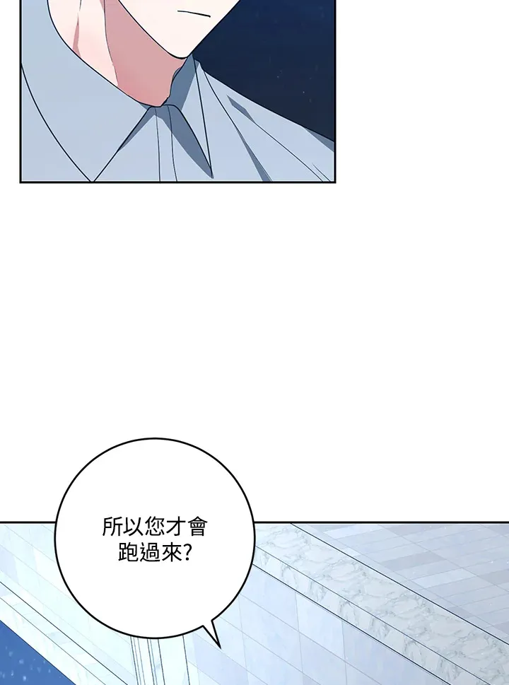 第48话 第32页