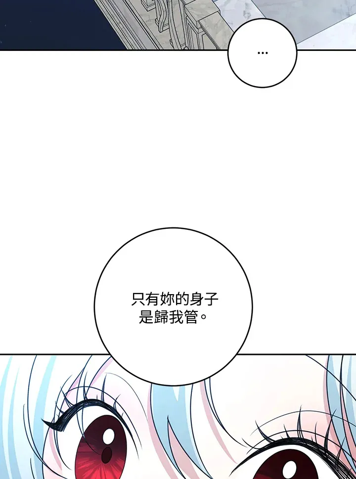 第48话 第34页