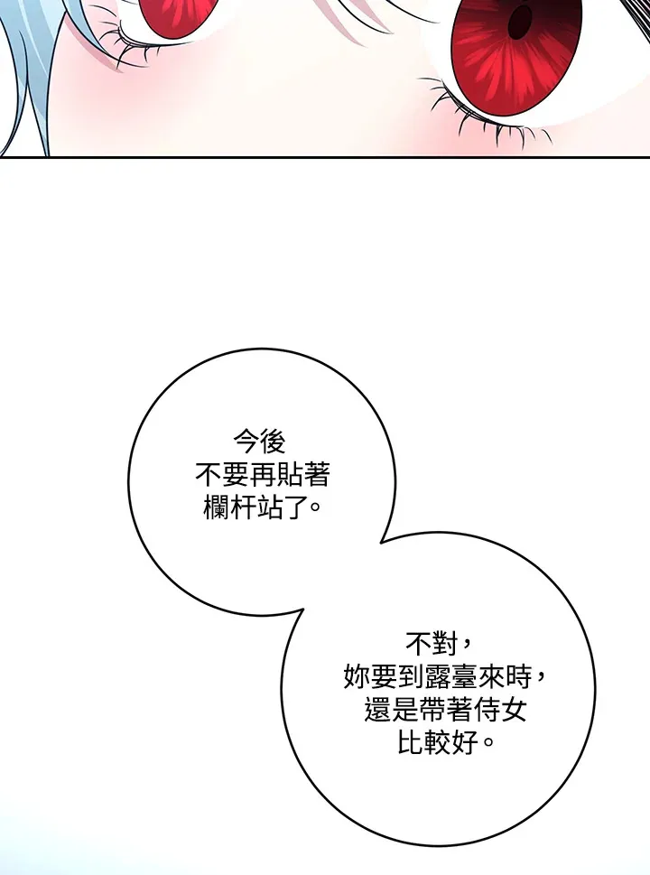 第48话 第35页
