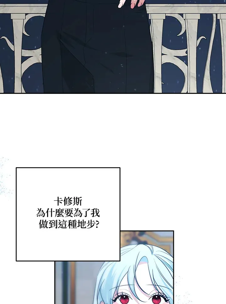 第48话 第37页