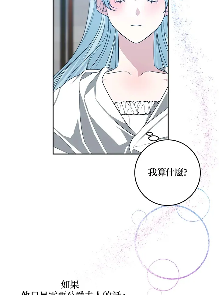 第48话 第38页