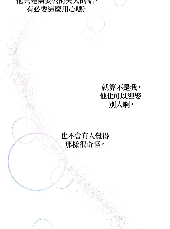 第48话 第39页