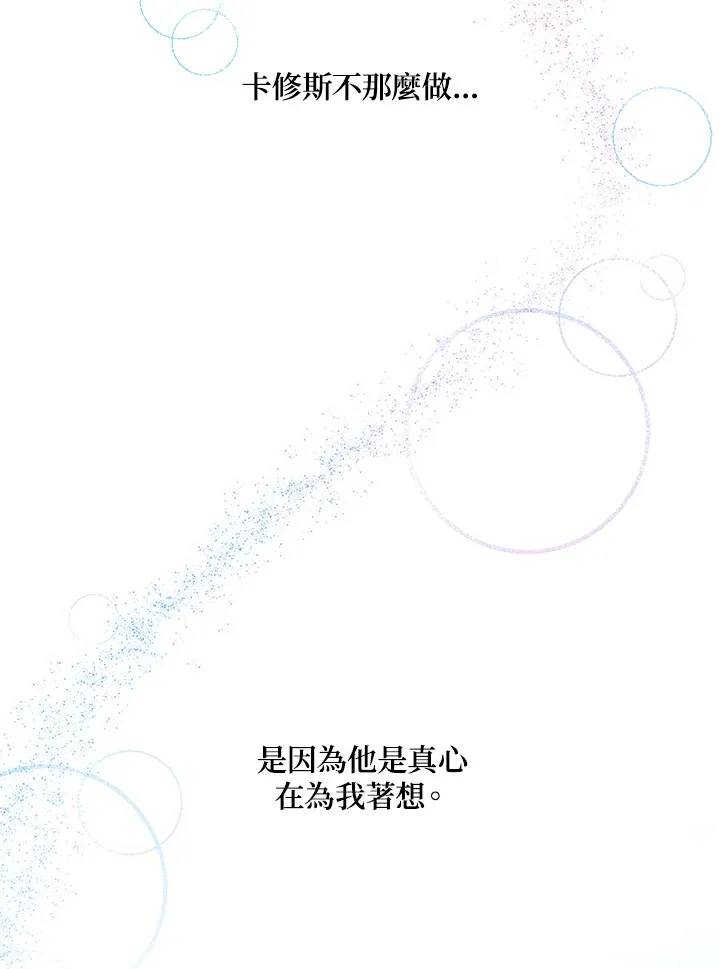 第48话 第40页