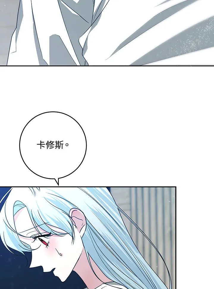 第48话 第42页
