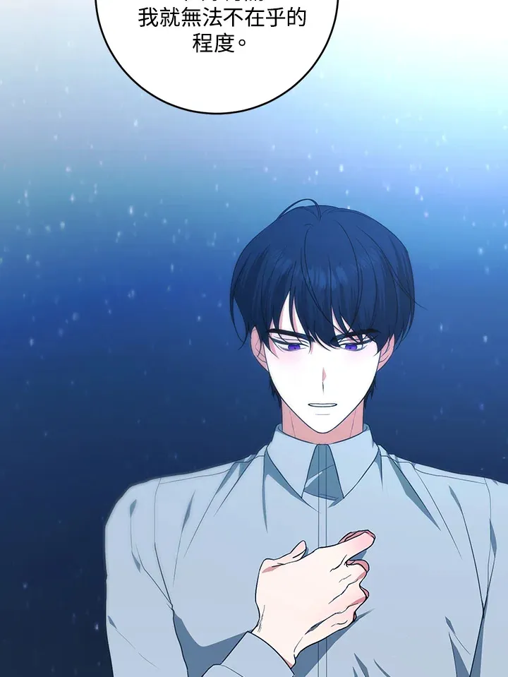 第48话 第49页