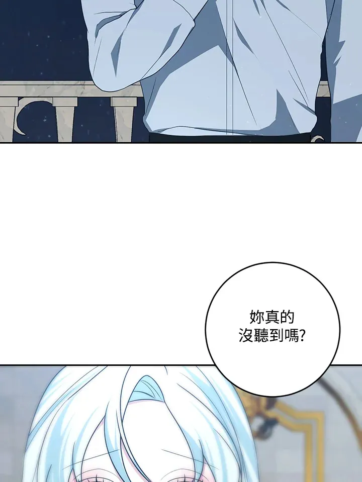 第48话 第50页