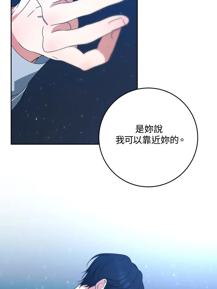 第48话 第53页