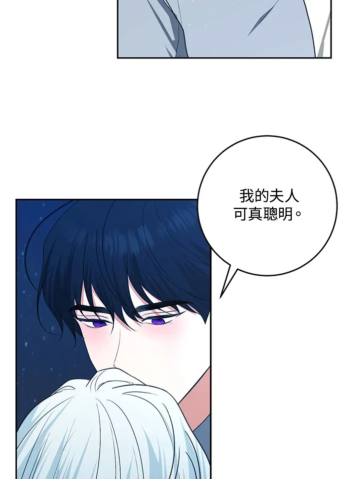 第48话 第56页