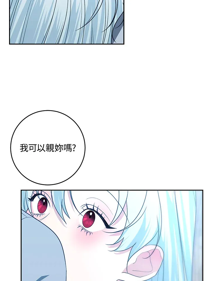 第48话 第57页