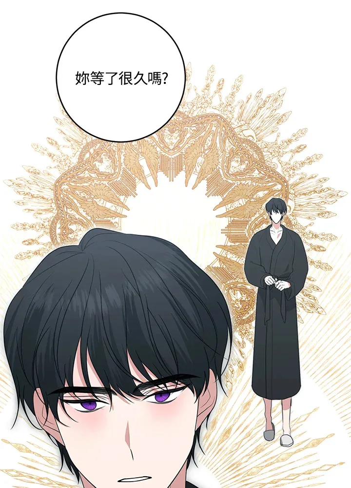 第48话 第65页
