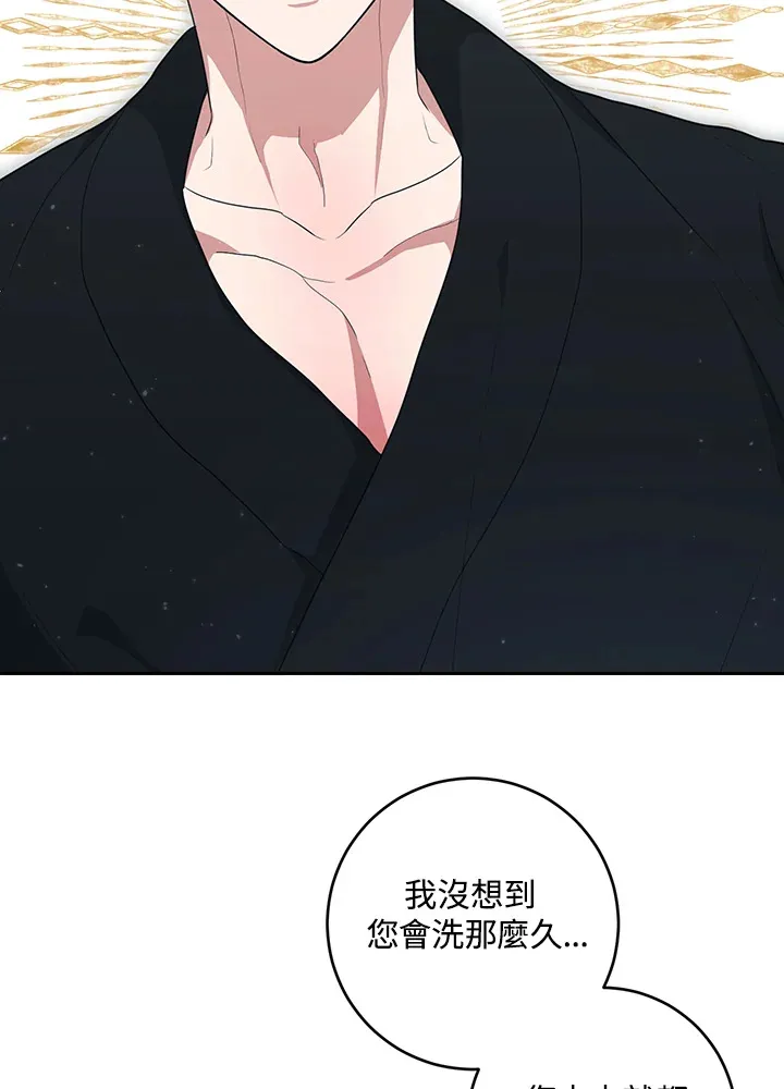 第48话 第66页
