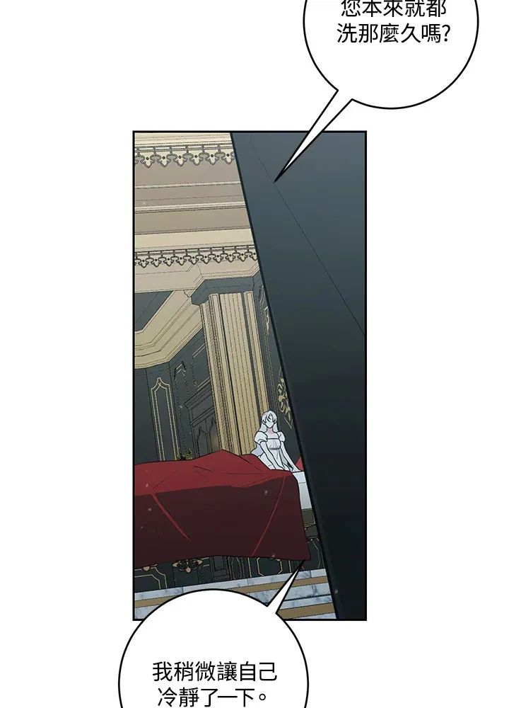 第48话 第67页