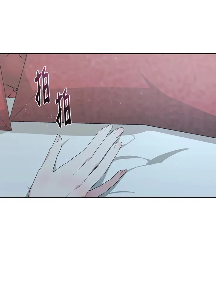 第48话 第69页