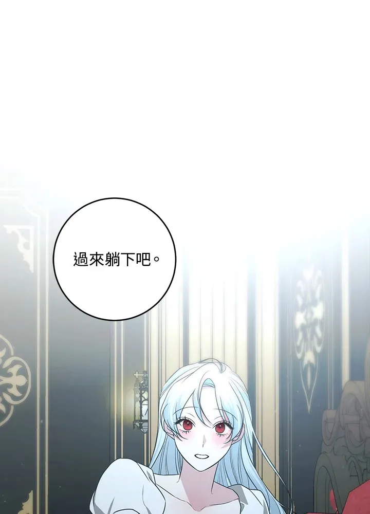 第48话 第70页