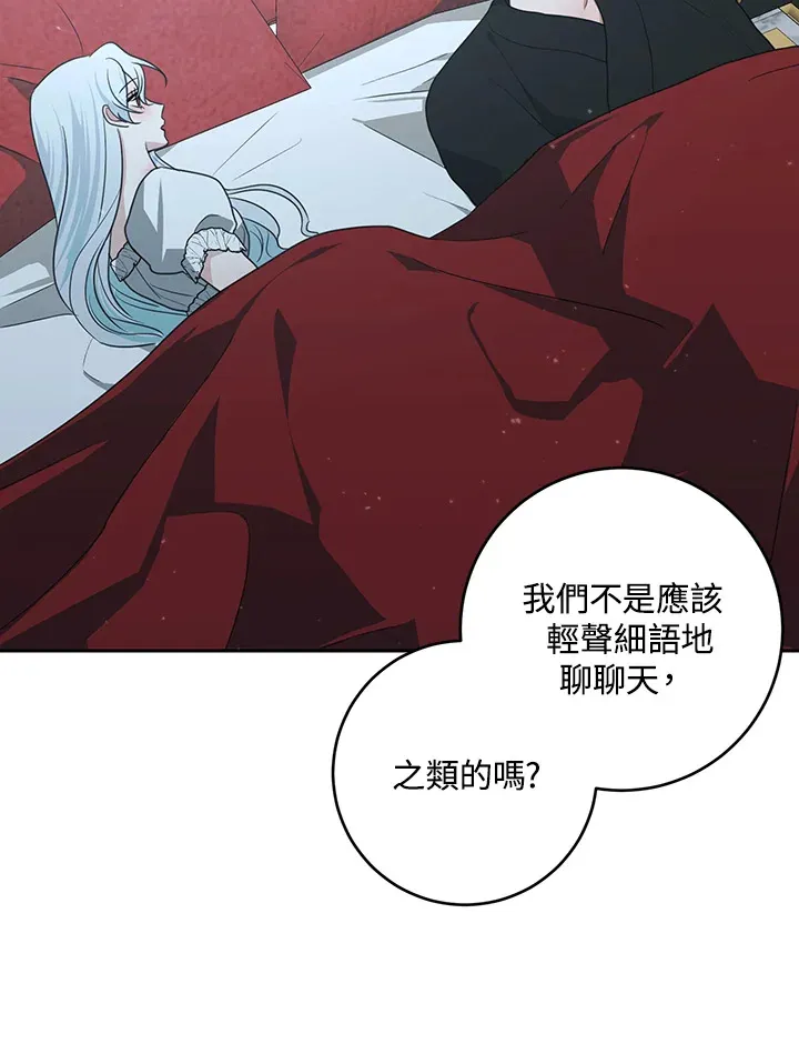 第48话 第74页