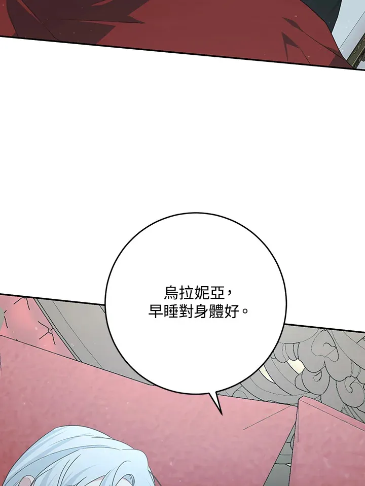 第48话 第79页