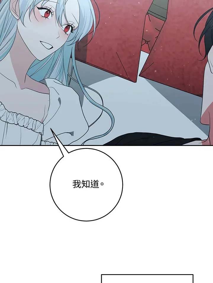 第48话 第80页