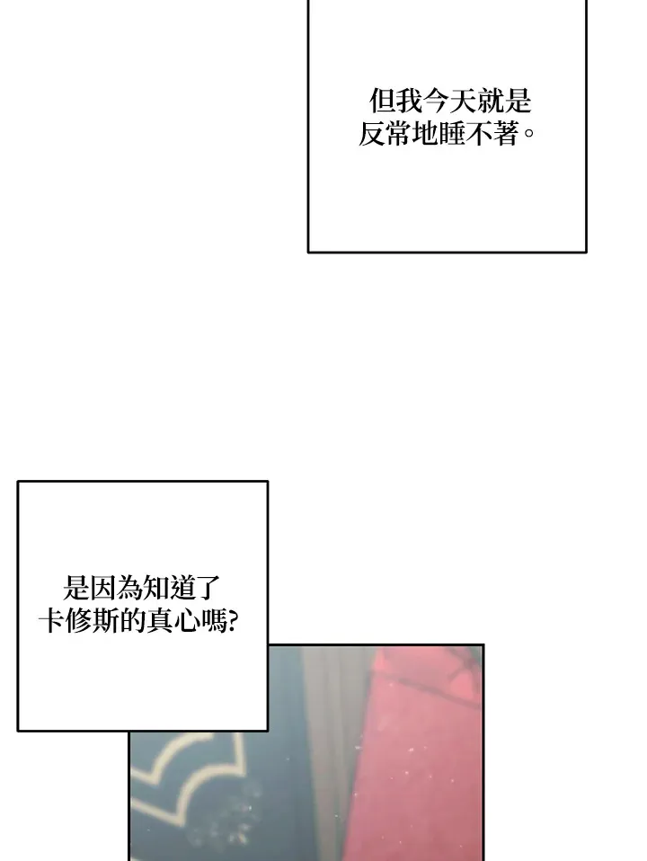 第48话 第81页