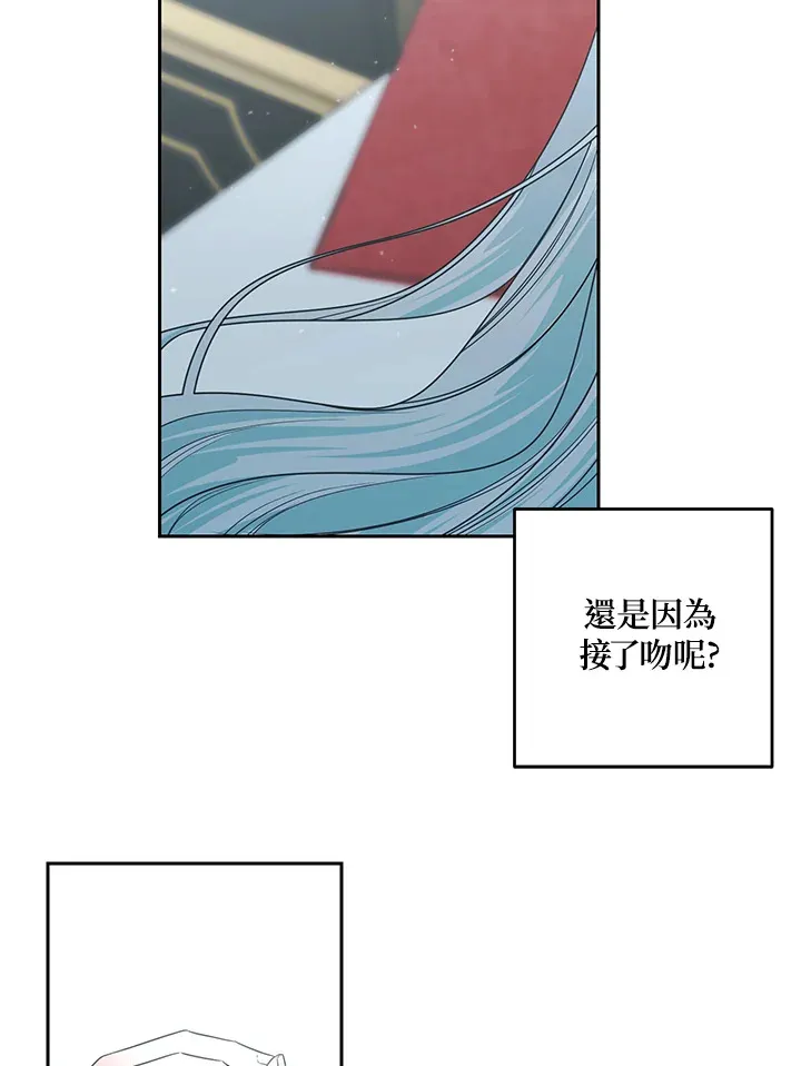 第48话 第82页