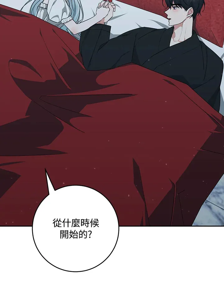 第49话 第4页